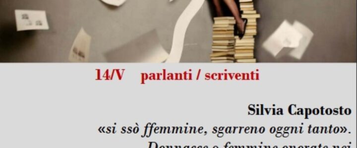 Dialoghi interdisciplinari femminili